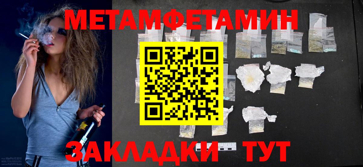 Всеволожск  АМФ  Вход с VPN  Амфетамин 97% 