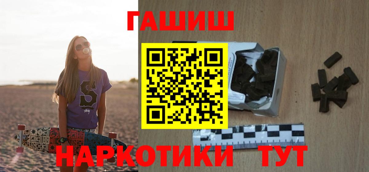 Всеволожск  ГАШИШ гарик  Вход с VPN 