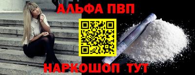 кокаин VHQ Краснокаменск