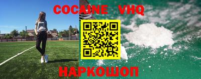 прущие грибы Краснодар