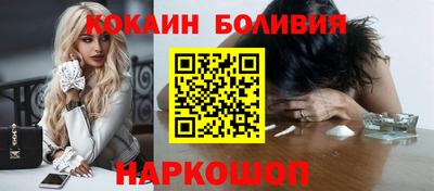 кокаин VHQ Краснокаменск