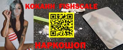 кокаин VHQ Краснокаменск