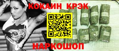 прущие грибы Краснодар