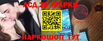кокаин VHQ Краснокаменск