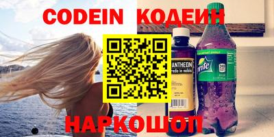 кокаин VHQ Краснокаменск
