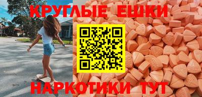 альфа пвп Краснознаменск
