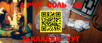 кокаин VHQ Краснокаменск