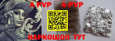 прущие грибы Краснодар