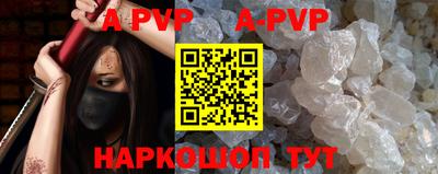 прущие грибы Краснодар