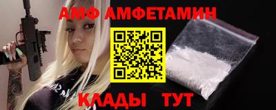 альфа пвп Краснознаменск