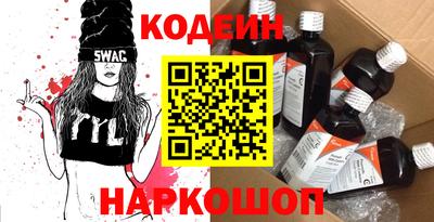 прущие грибы Краснодар