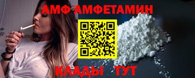прущие грибы Краснодар