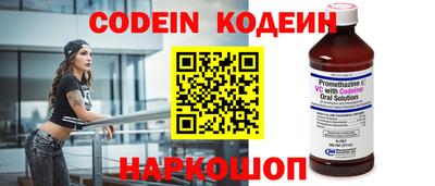 альфа пвп Краснознаменск