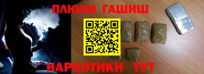 прущие грибы Краснодар