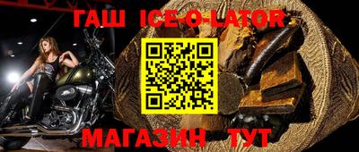 альфа пвп Краснознаменск
