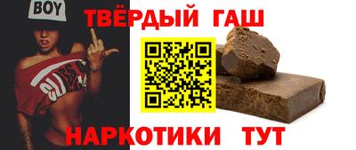 альфа пвп Краснознаменск