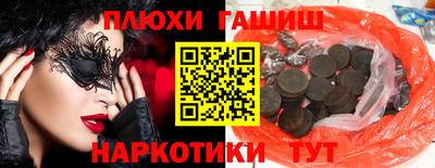 прущие грибы Краснодар