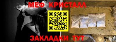 кокаин VHQ Краснокаменск