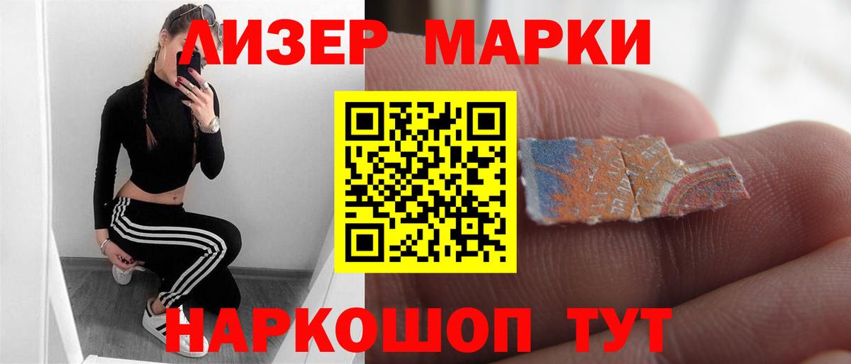LSD-25 экстази кислота  Вход с VPN  Всеволожск  Лсд 25 экстази  блэк спрут tor  Лсд 25 экстази ecstasy 