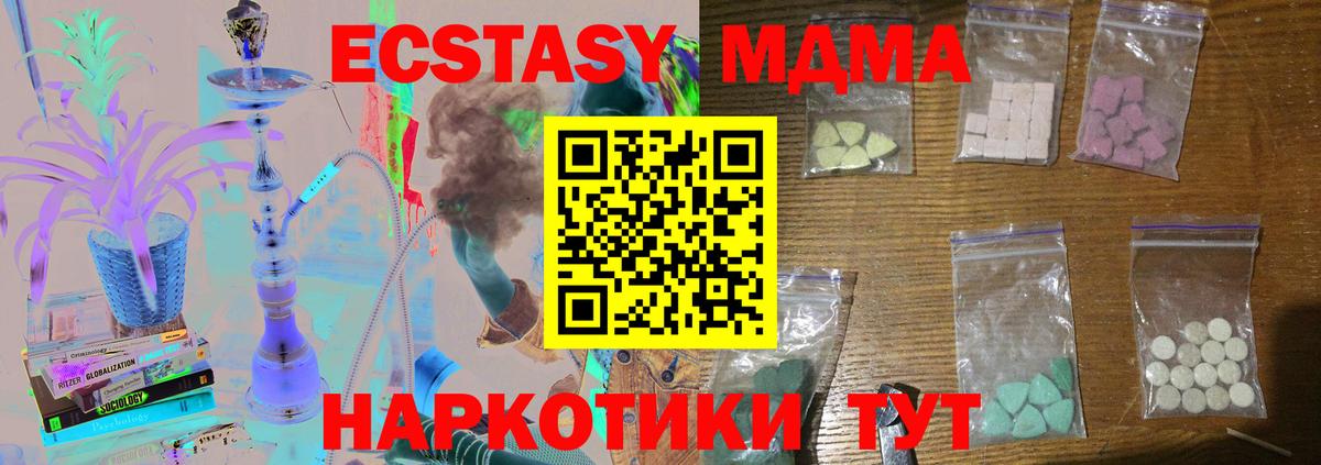 MDMA  Вход с VPN  МДМА VHQ  Всеволожск  МДМА кристаллы 