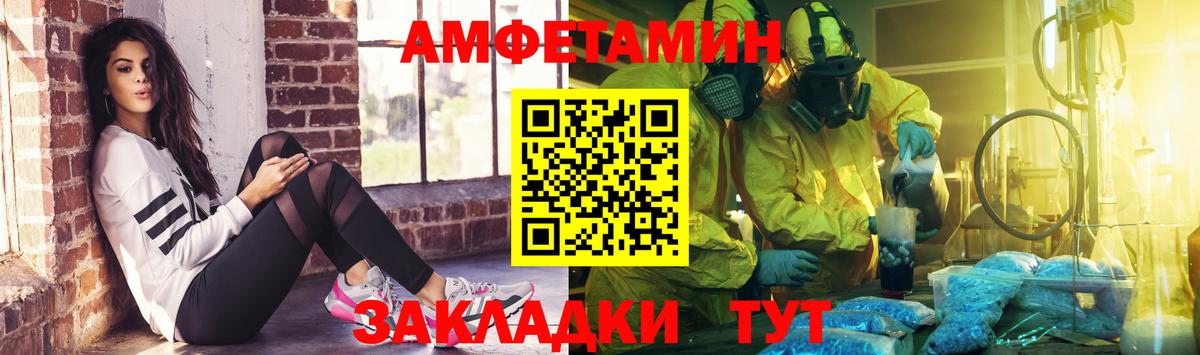 Всеволожск  МЕТАМФЕТАМИН Methamphetamine  Вход с VPN 