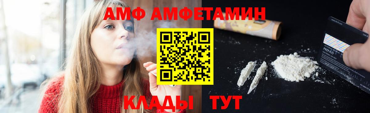 Метамфетамин винт Всеволожск