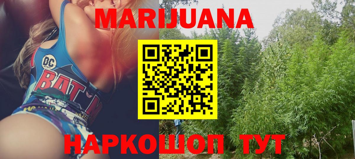 Шишки марихуана семена Всеволожск